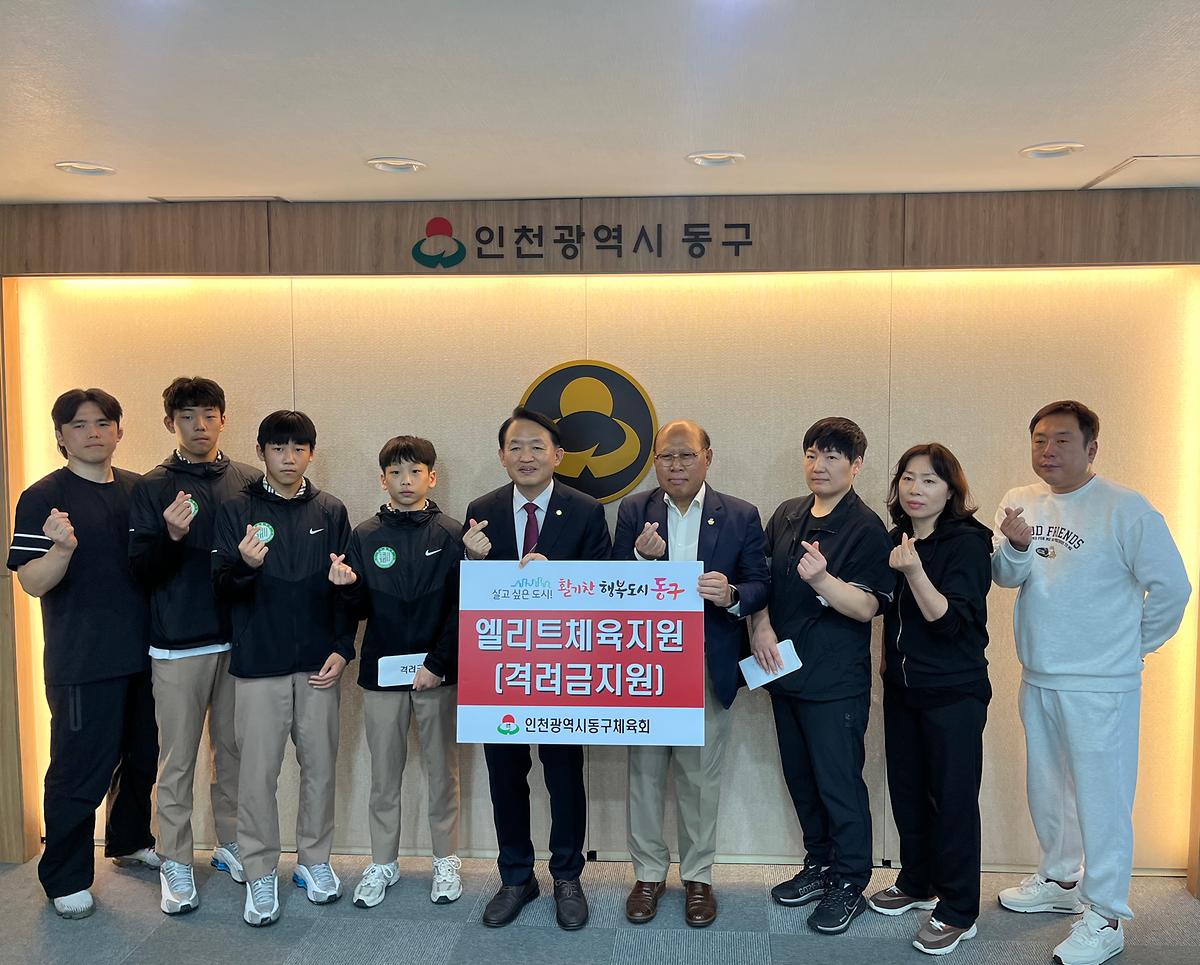 제54회 전국소년체육대회 출전 선수단 격려금 전달식 사진