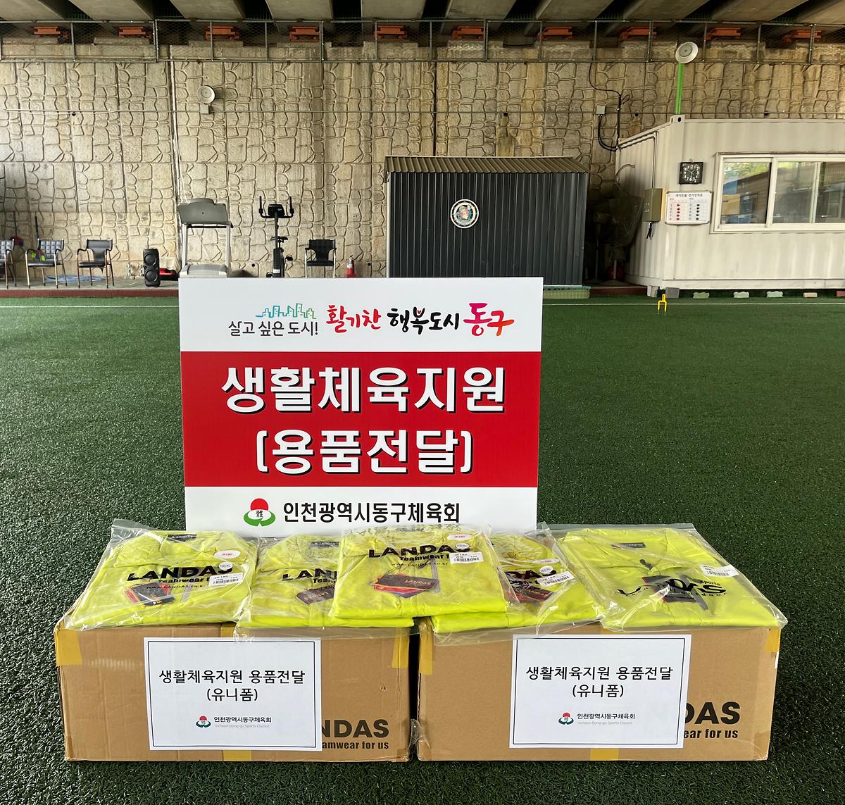 KakaoTalk_20250527_153558520_01.jpg 이미지