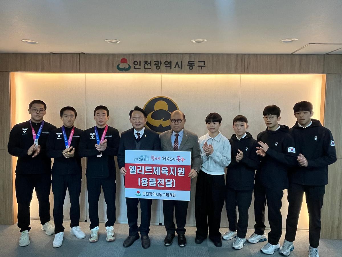 제54회 소년체육대회 및 제106회 전국체육대회 입상 선수단 물품 전달식 사진