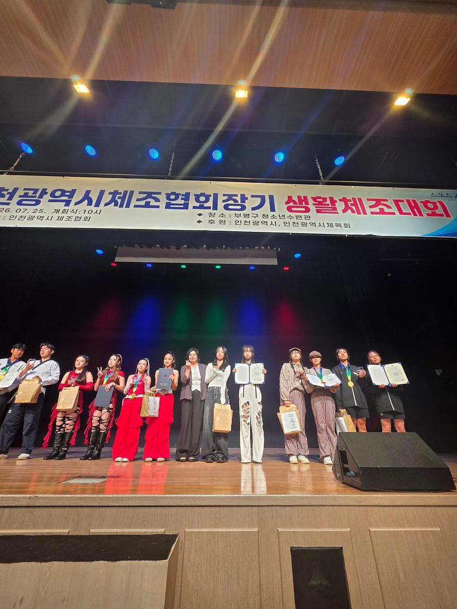 제9회_인천광역시체조협회장기_생활체조대회_사진_(11).jpg 이미지