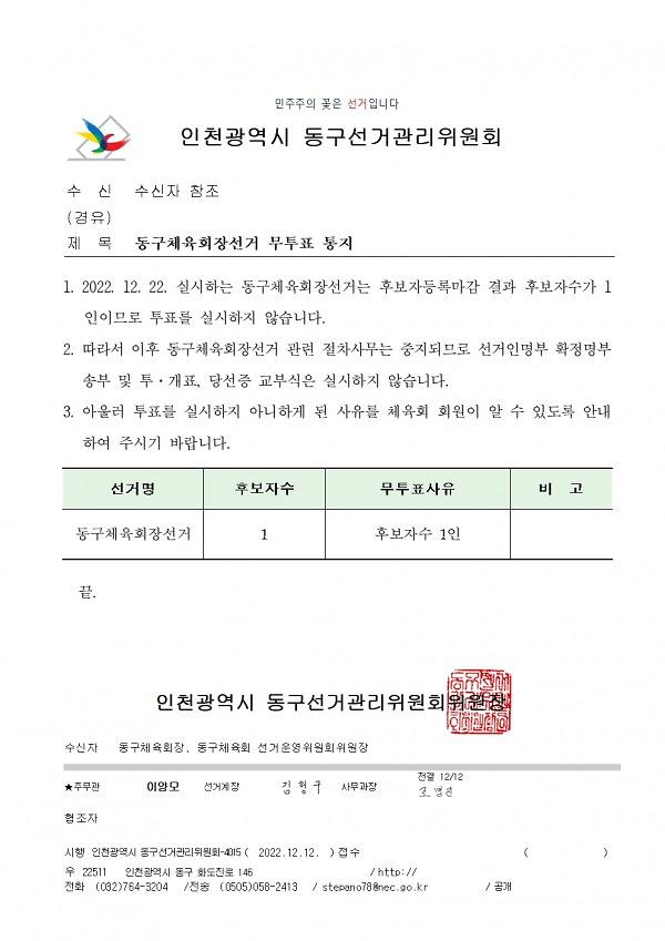thumb-3542522718_b6A4yZel_eb3c8b462558841582fe927fc1d7e65305a88896_600x849.jpg 이미지
