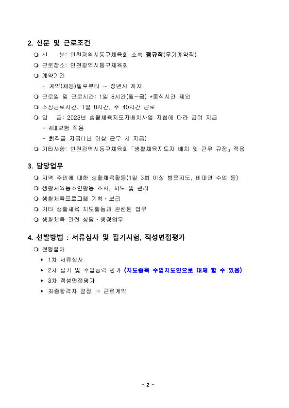 2949822388_NUnHKDsx_68367cf2c69759de79315729daca177afb670431.png 이미지