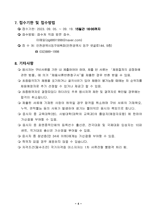 2949822388_r6myHVvQ_10c337e36573cf382e6be08d604304203dde15d9.png 이미지