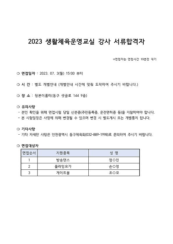 2949822388_TjMqQCgO_b8803324b8a0646e215f311a6599c63f0cdc3477.png 이미지