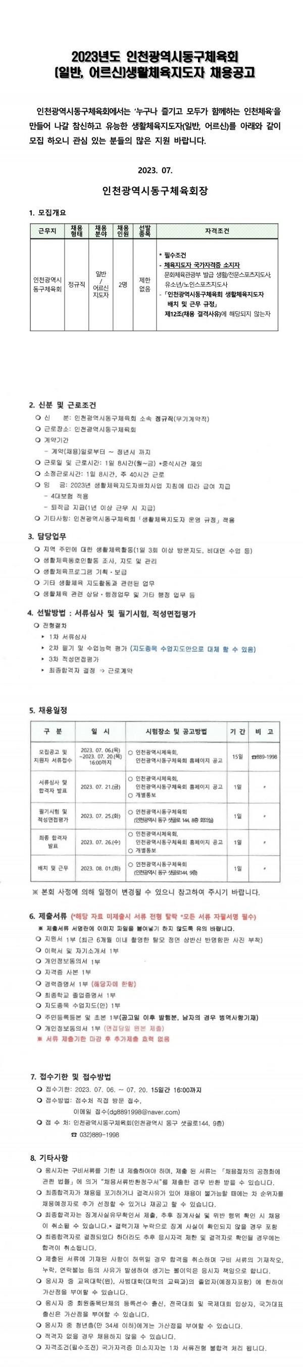 thumb-2949822388_69hO3Hgr_d31f9a9c035be605f8c6da06ce133d4caeffae32_600x2705.jpg 이미지