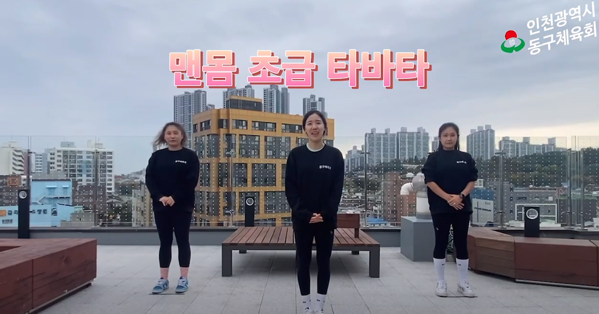 근력운동 - 근력타바타2편 사진