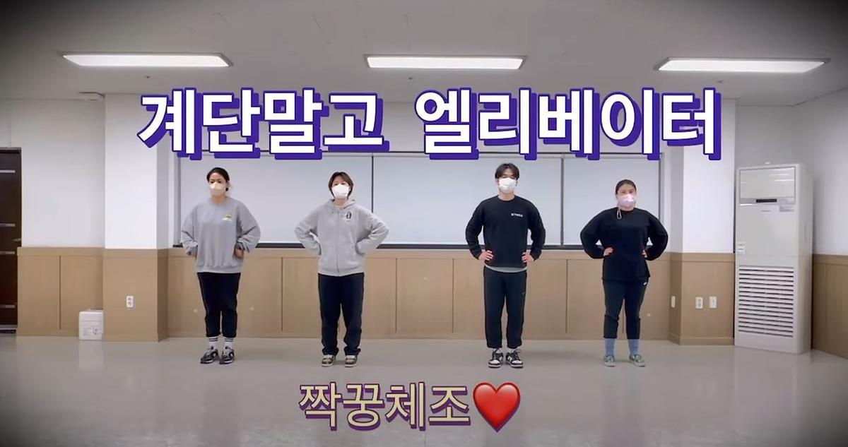 라인댄스,짝댄스(임영웅-계단말고 엘레베이터) 사진