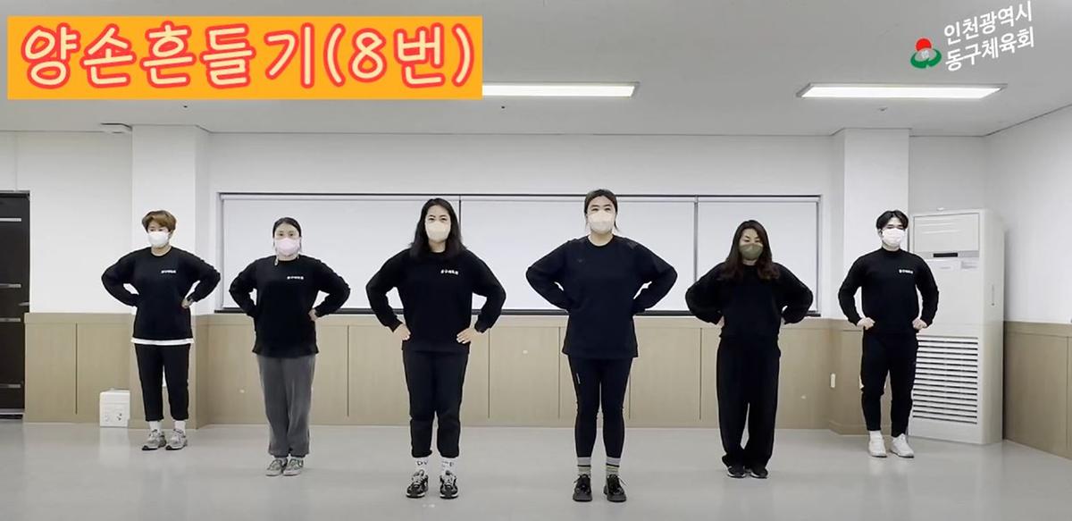 라인댄스(정동원-청포도사랑) 사진