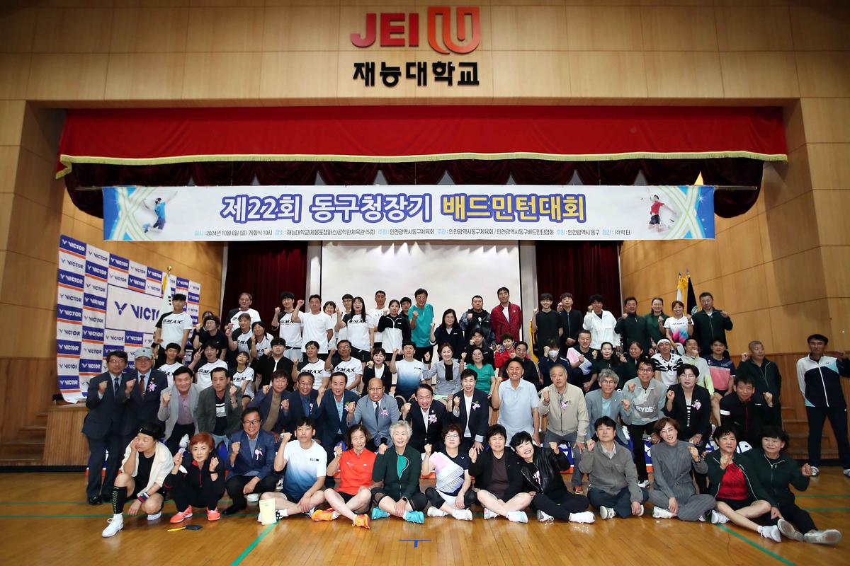 (사진제공 인천광역시 동구) 사진