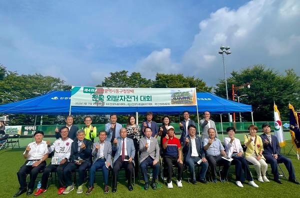 (사진제공 인천광역시 동구) 사진