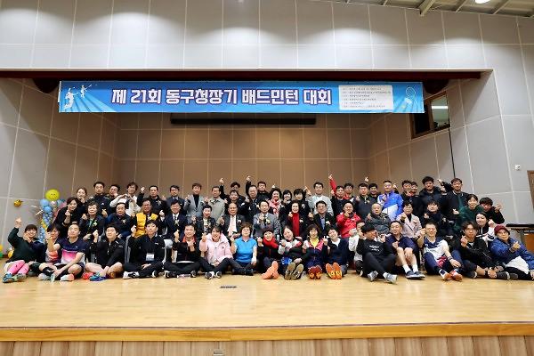 (사진제공 인천광역시 동구) 사진