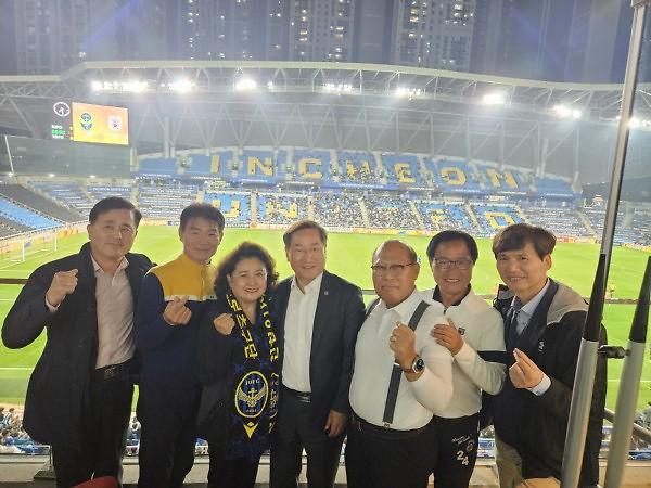 AFC 참피언리그 2023-24 조별리그 관람(인천유나이티드 VS 산둥타이산) 사진
