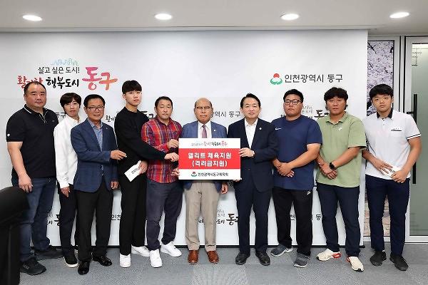 (사진제공 인천광역시 동구) 사진