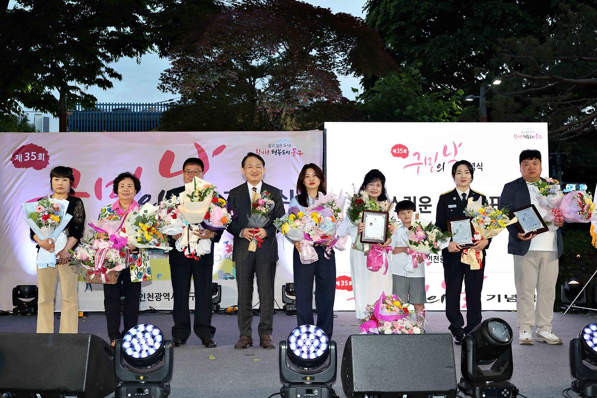 (사진제공 인천광역시 동구) 사진