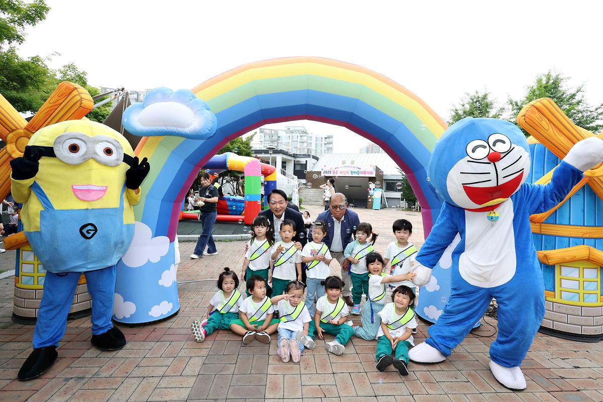 20250627_2025_동구_어린이_한마음_체육대회14.jpg 이미지