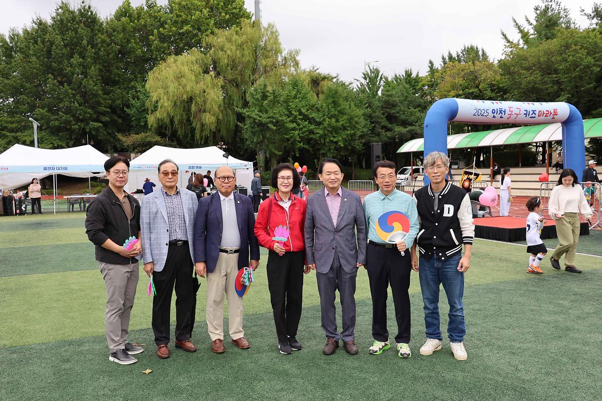20250920_동구키즈마라톤대회-7.jpg 이미지