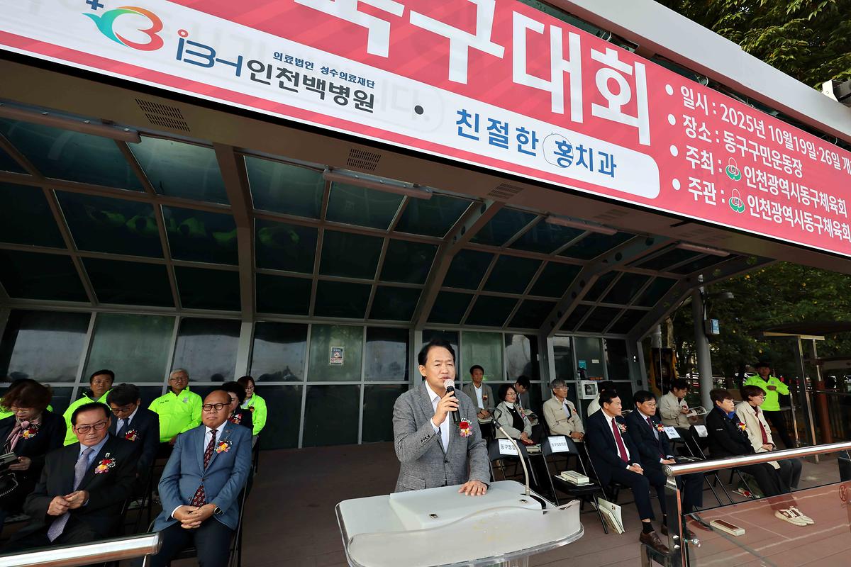20251019_제34회_동구청장기_축구대회6.jpg 이미지