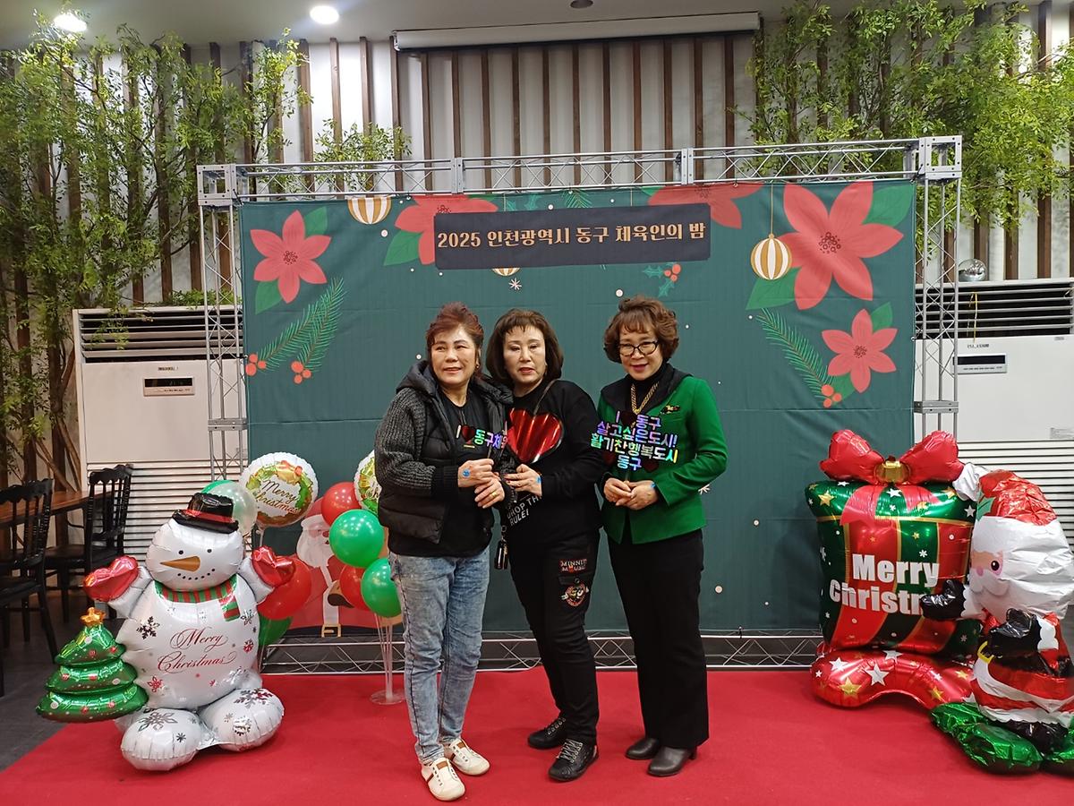25.12.11.(목)__체육인의_밤(송년의_밤)_(35)_.jpg 이미지