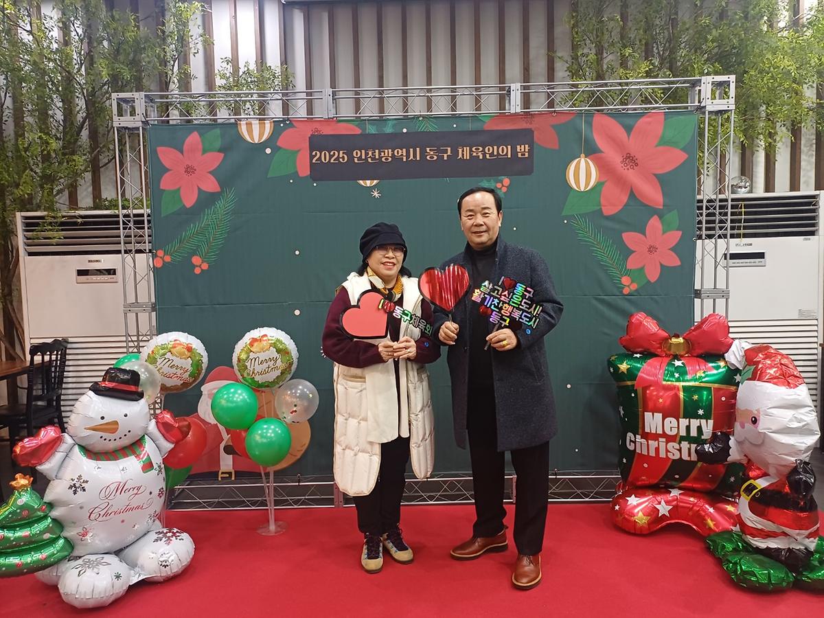 25.12.11.(목)__체육인의_밤(송년의_밤)_(6)_.jpg 이미지