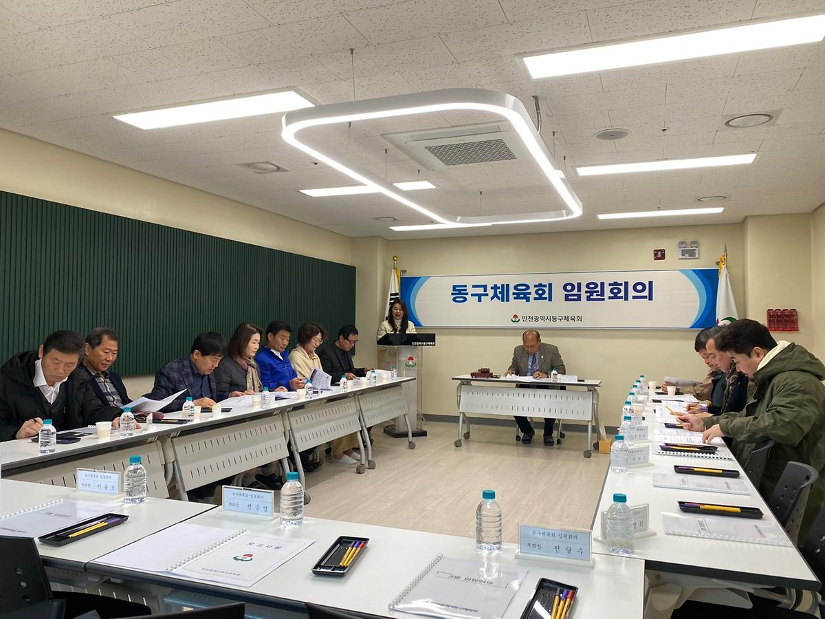 25.3.6._(목)__임원회의_(6).jpg 이미지