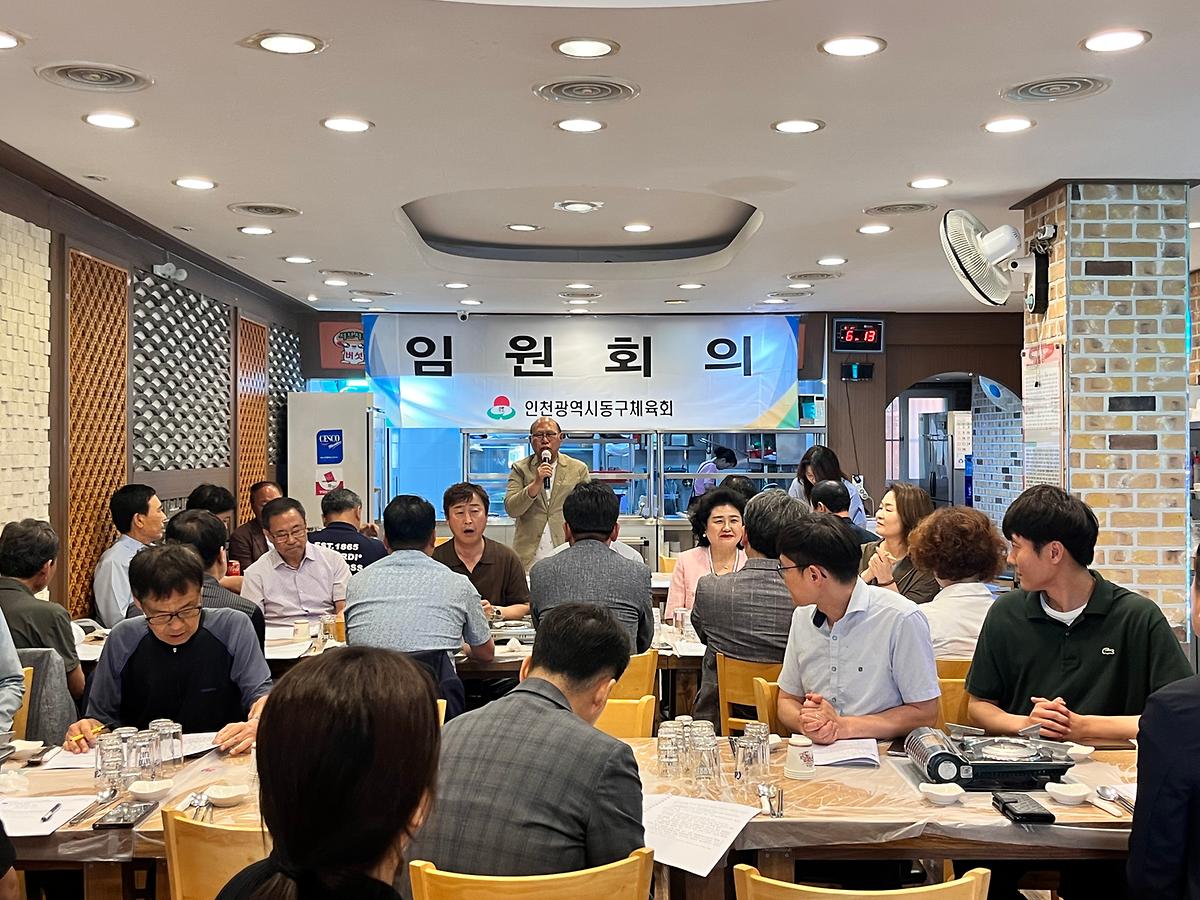 2025년 6월 임원회의 사진