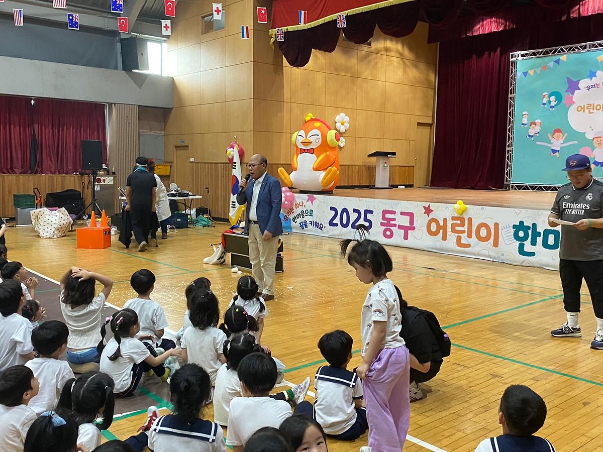 25.6.27._(금)_동구어린이한마음체육대회_(112).jpg 이미지