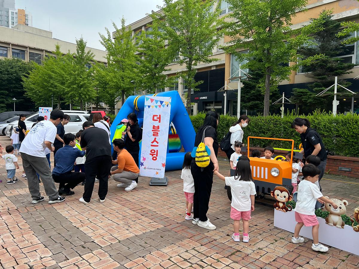 25.6.27._(금)_동구어린이한마음체육대회_(134).jpg 이미지