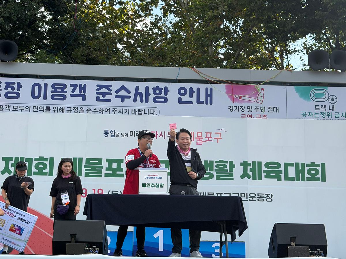 2026구민생활체육대회100_(1).jpg 이미지