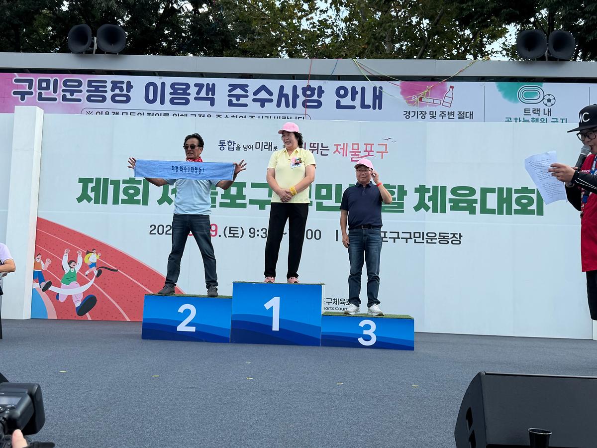 2026구민생활체육대회100_(15).jpg 이미지
