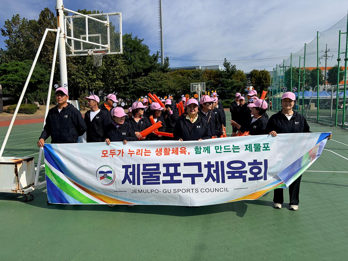 2026구민생활체육대회임원_(22).jpg 이미지