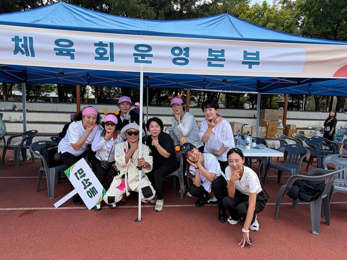 2026구민생활체육대회임원_(29).jpg 이미지