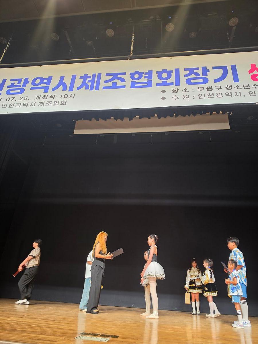 2026인천광역시체조협회장기생활체조대회_(8).jpg 이미지