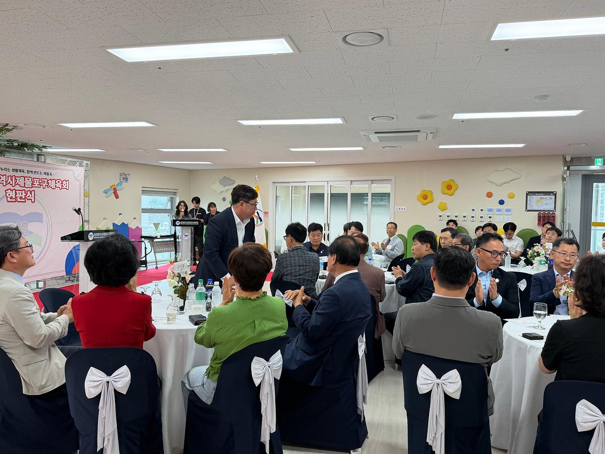 2026제물포구체육회현판식168.jpg 이미지