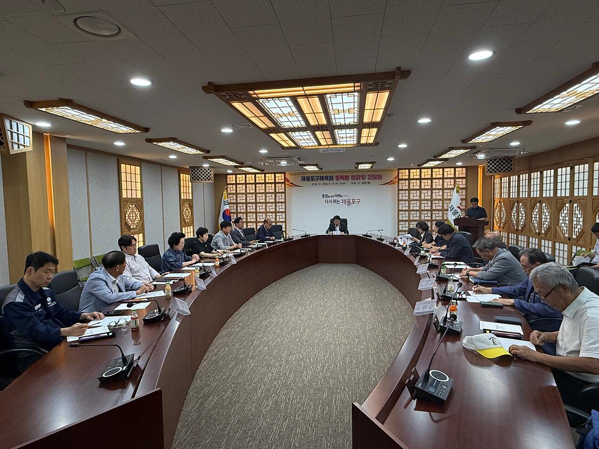 2026종목별간담회1.jpg 이미지