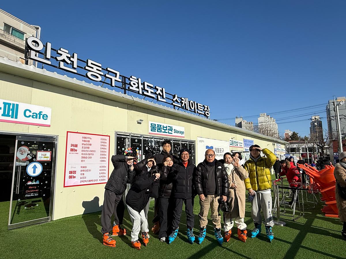 2025년 인천광역시동구체육회 종무식 사진