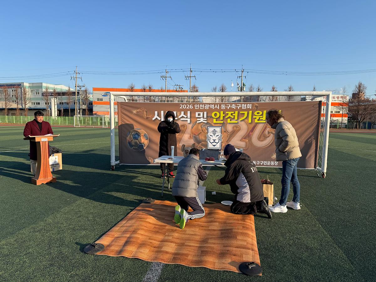 안전기원제5.jpg 이미지