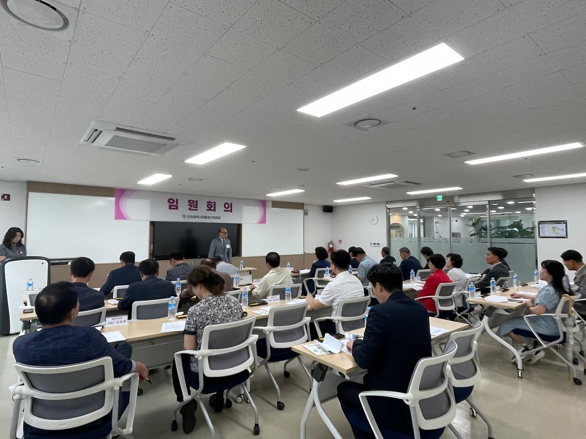 임원회의1.jpg 이미지