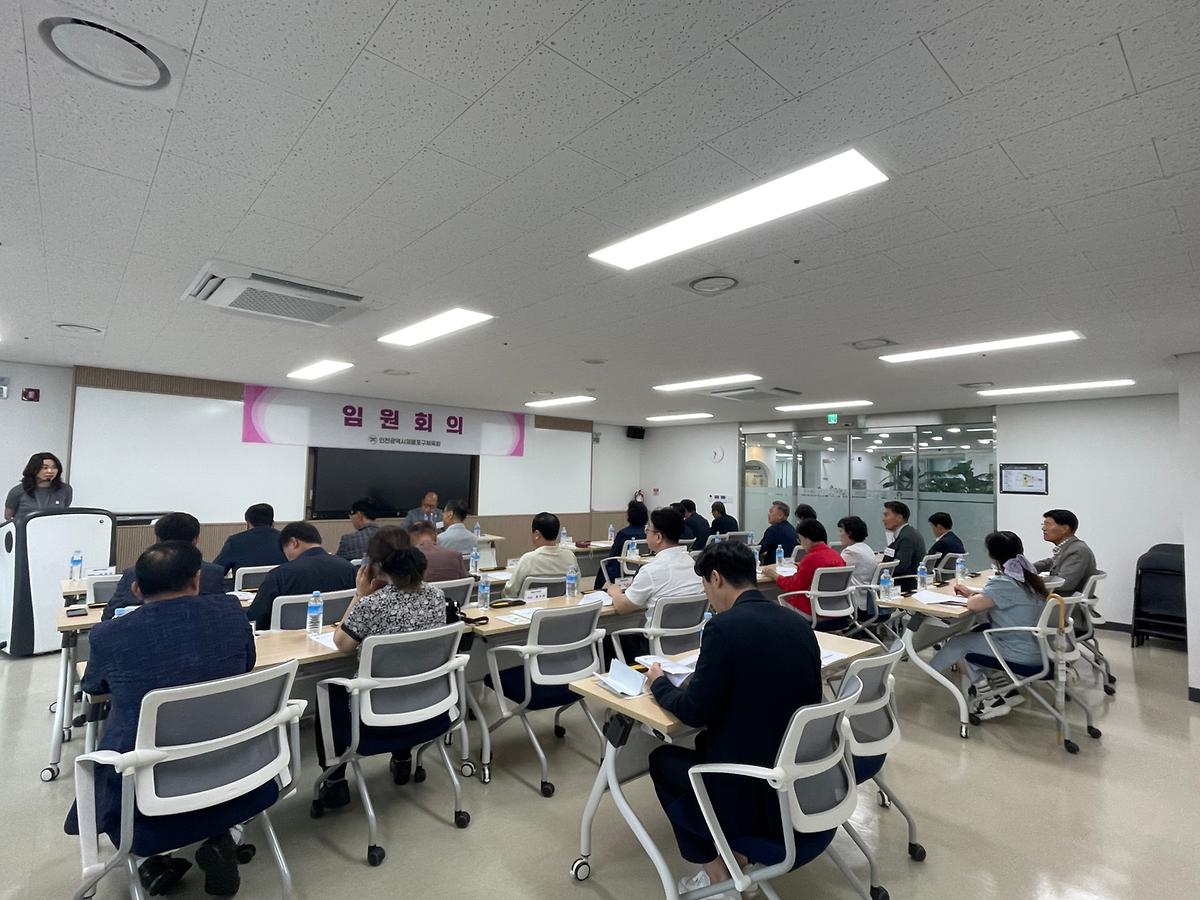 임원회의4.jpg 이미지
