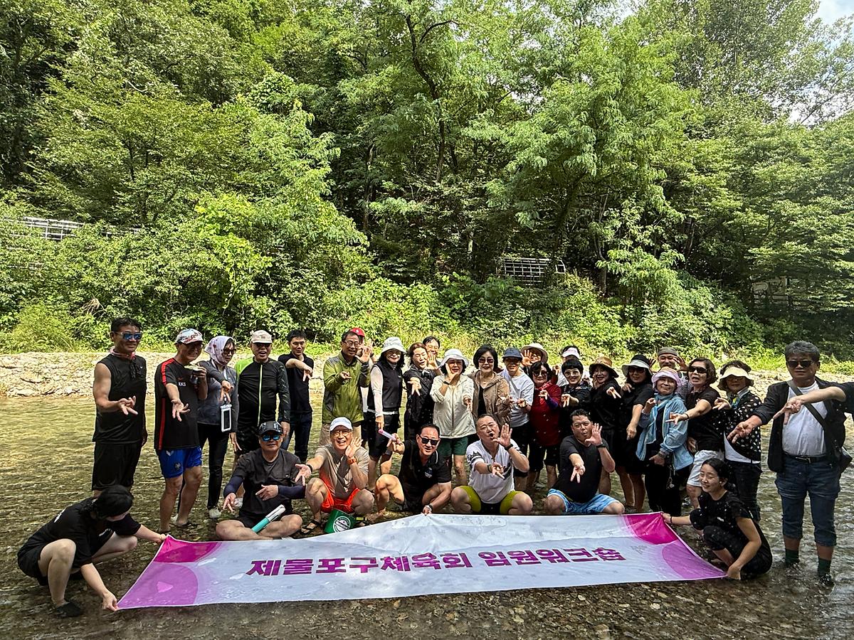 2026 인천광역시제물포구체육회 7월 임원워크숍  사진