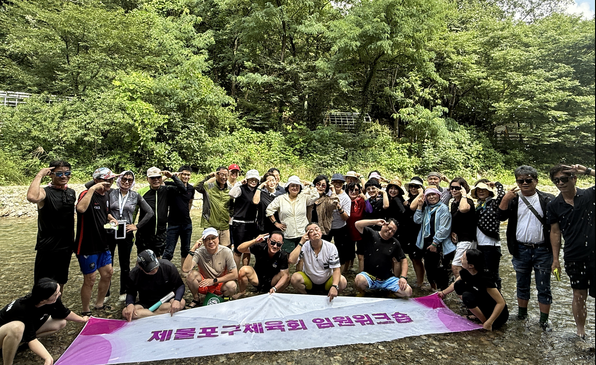 임원워크숍124.png 이미지