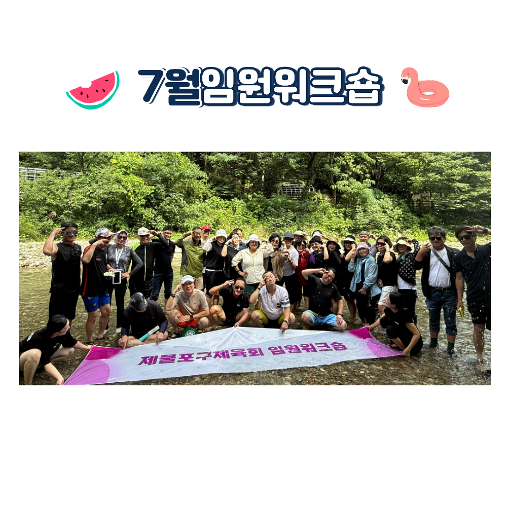 임원워크숍155.png 이미지
