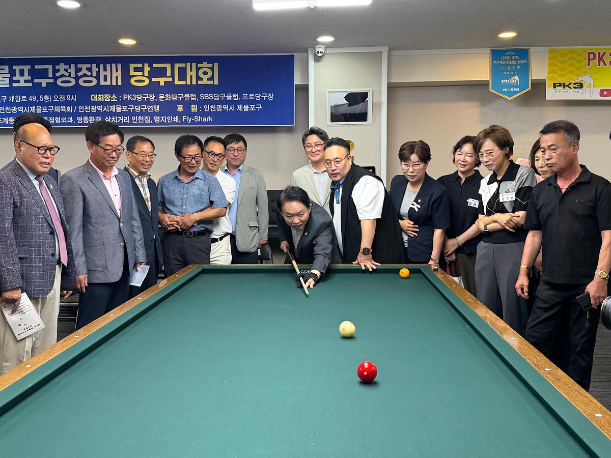 제1회구청장배당구대회_(38).jpg 이미지