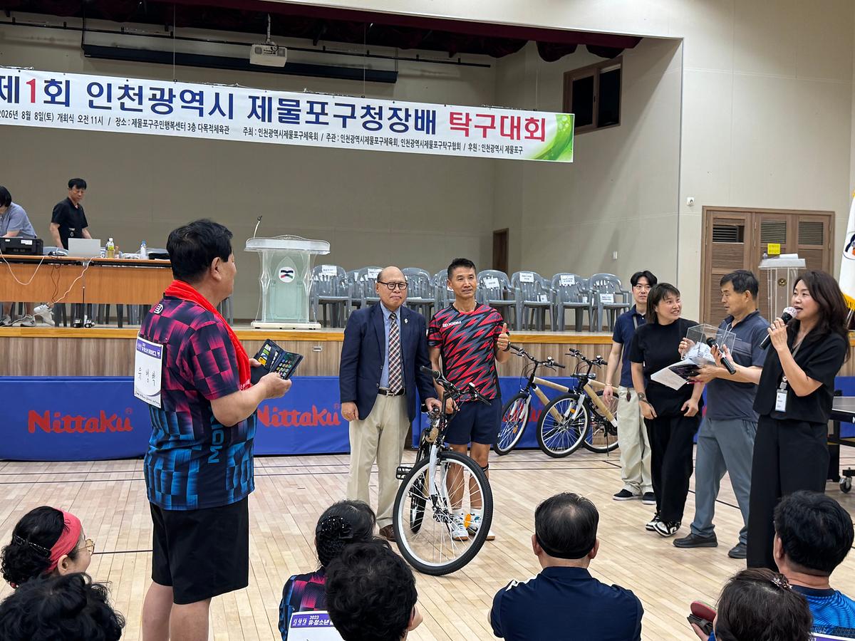 제1회구청장배탁구대회_(5).jpg 이미지