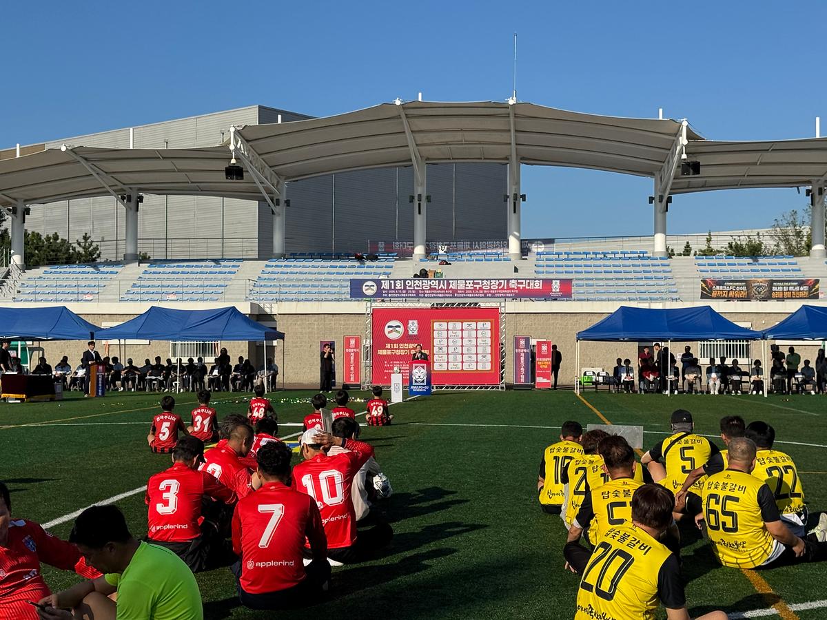 제1회제물포구청장기축구대회_(17).jpg 이미지