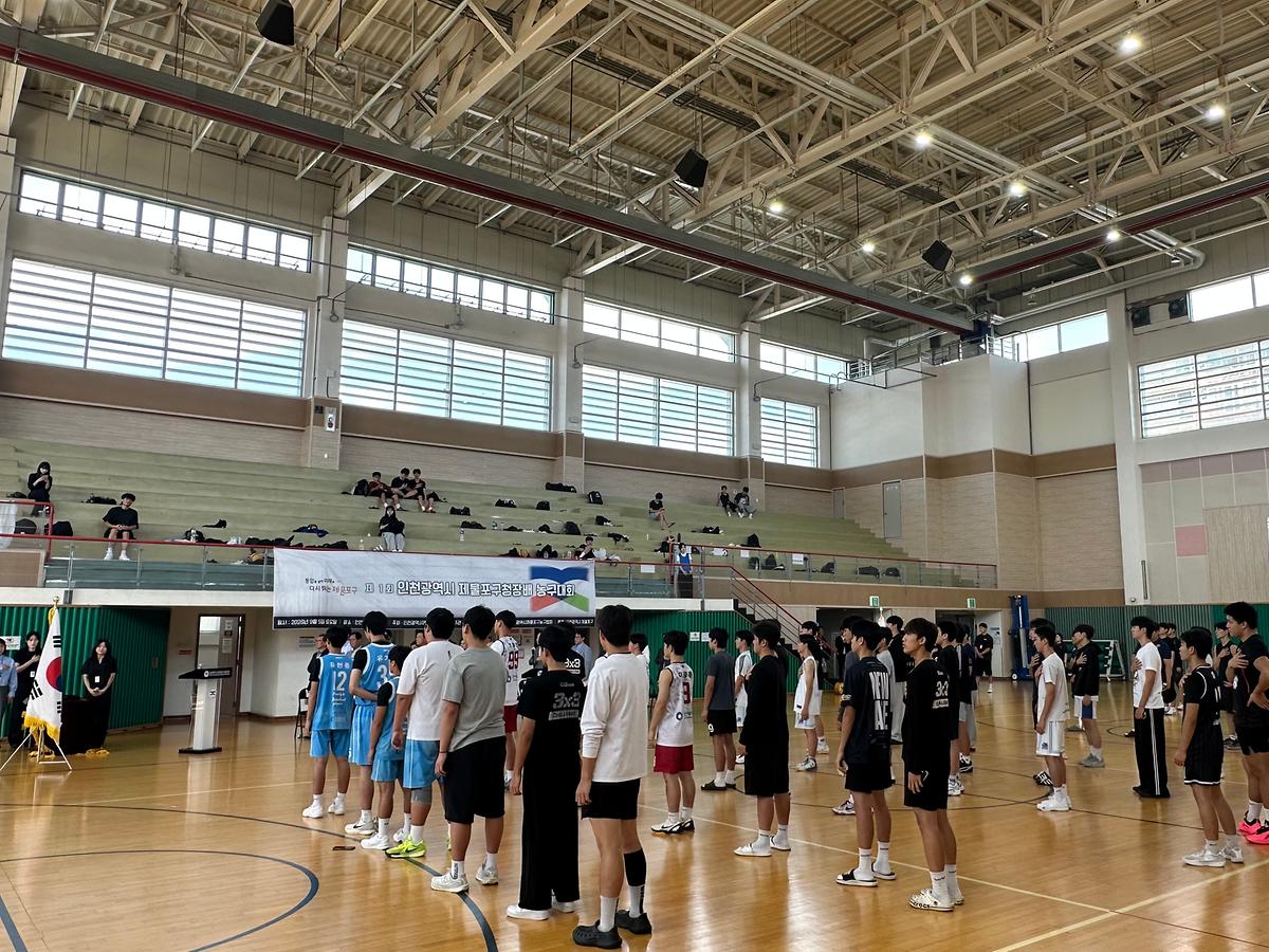 제물포구청장기배농구대회12.jpg 이미지