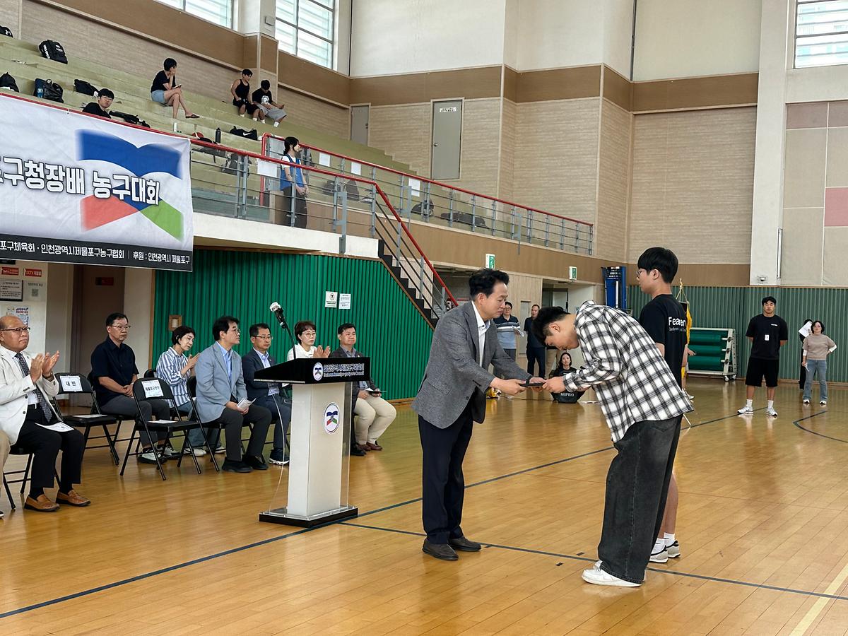 제물포구청장기배농구대회23.jpg 이미지