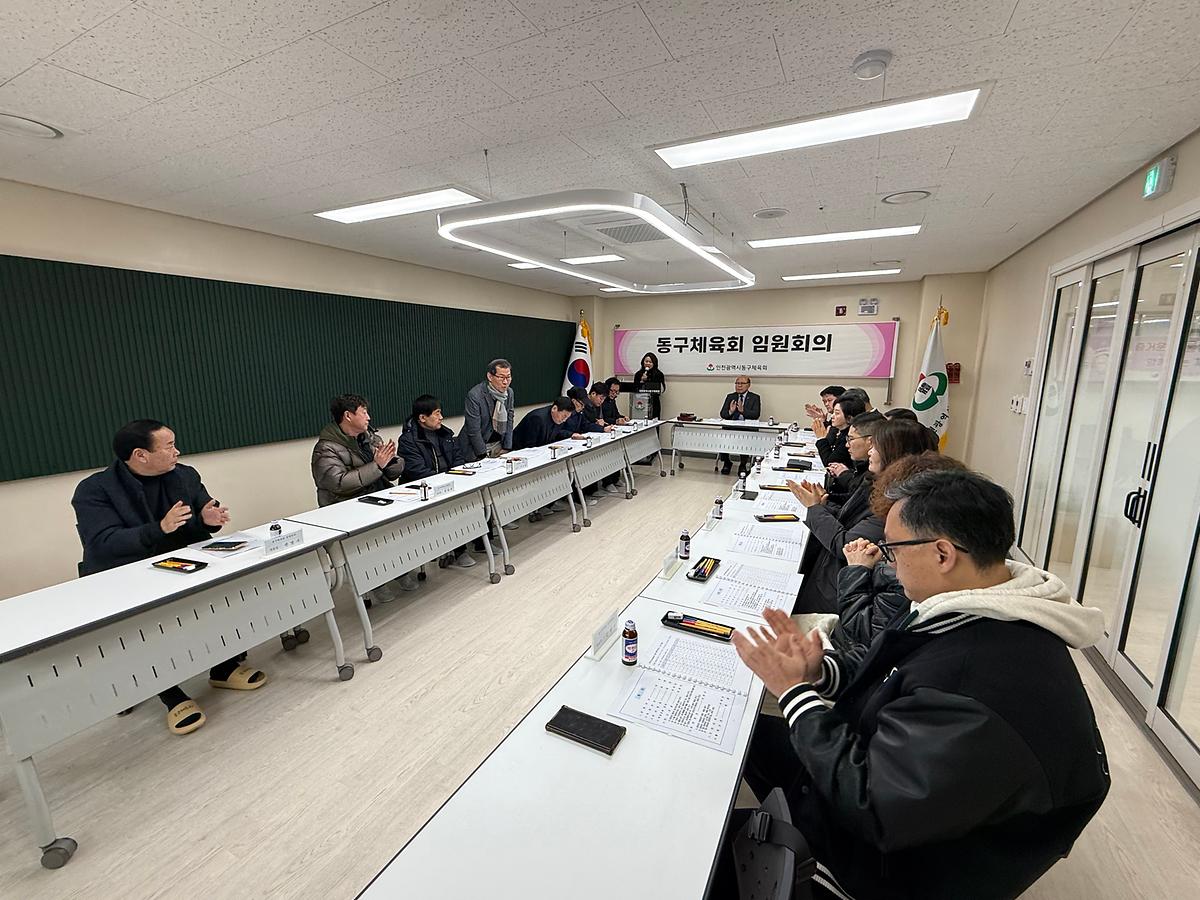 2026년 2월 임원회의 사진