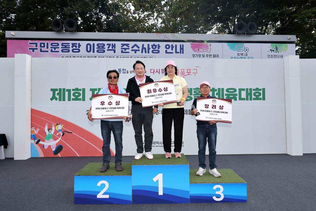 폐회식.jpg 이미지