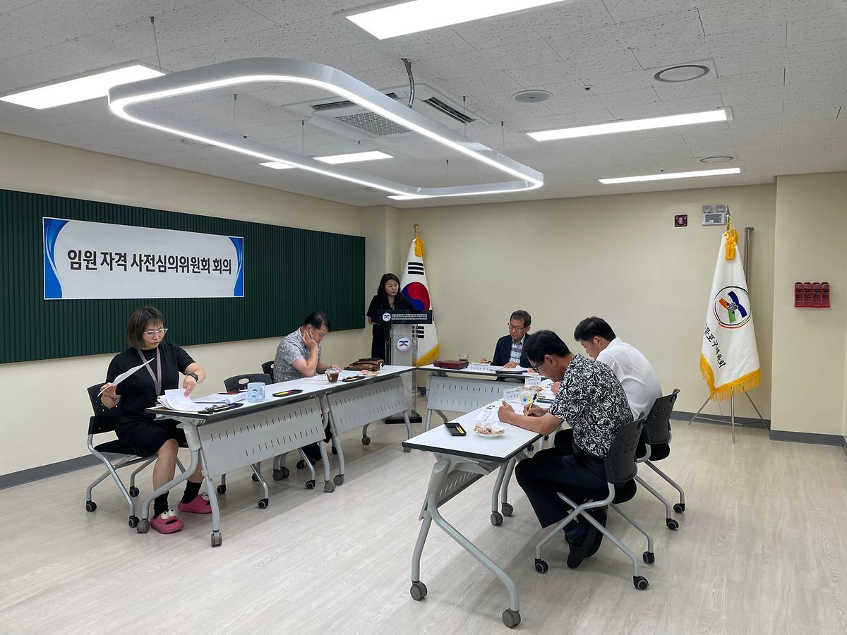 심의위원회회의2.jpg 이미지