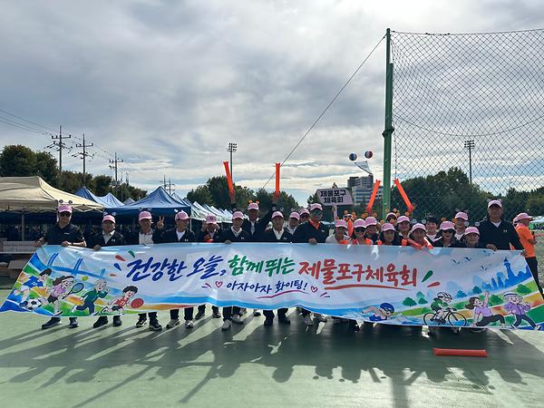 2026 제물포구구민생활체육대회 (2) 사진